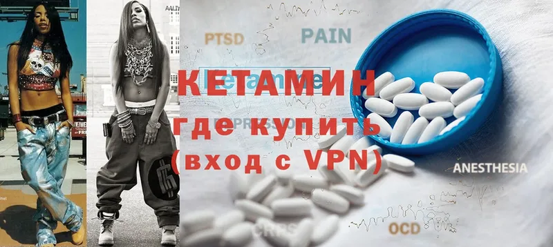 КЕТАМИН ketamine  Нижнекамск 