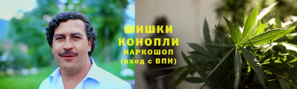 бутират Бронницы